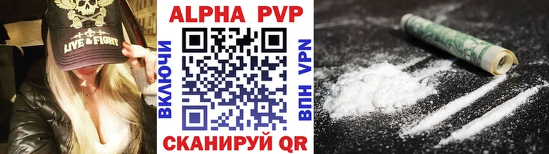 Alpha PVP СК КРИС  купить наркотик  Орехово-Зуево 