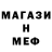 МЕТАДОН мёд misza d
