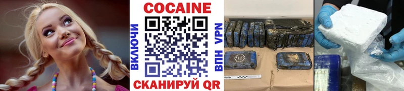 Cocaine Боливия  hydra как зайти  площадка как зайти  Орехово-Зуево 