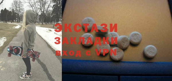 первитин Нефтегорск
