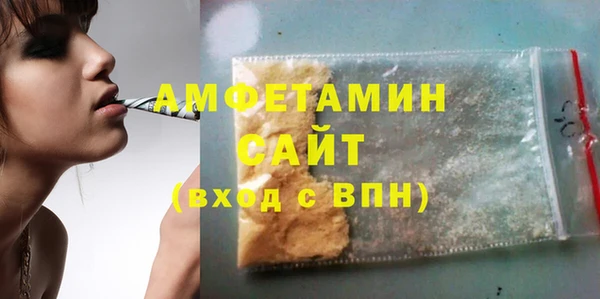 Альфа ПВП Нефтекумск