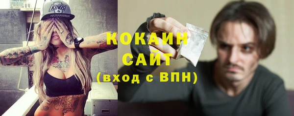 первитин Нефтегорск