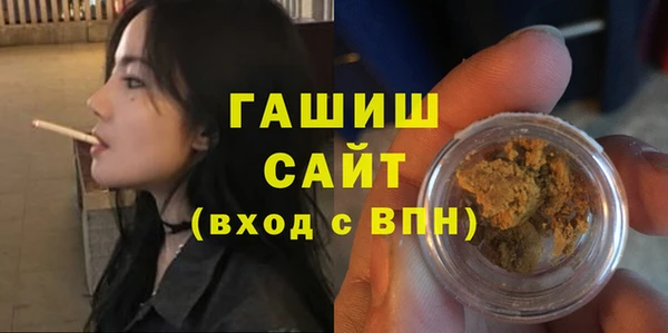 первитин Нефтегорск