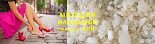 первитин Нефтегорск