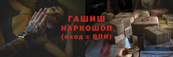 первитин Нефтегорск