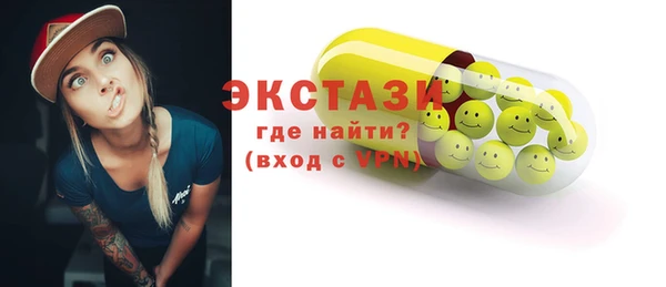 Альфа ПВП Нефтекумск