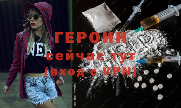 первитин Нефтегорск