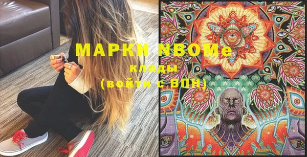 первитин Нефтегорск