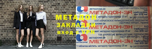первитин Нефтегорск