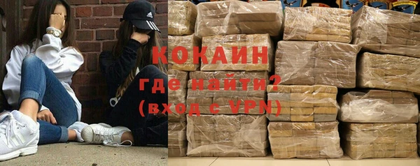 первитин Нефтегорск
