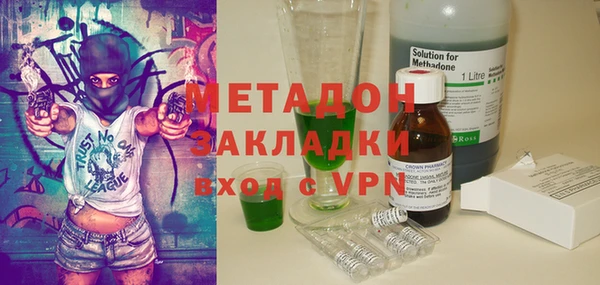 первитин Нефтегорск