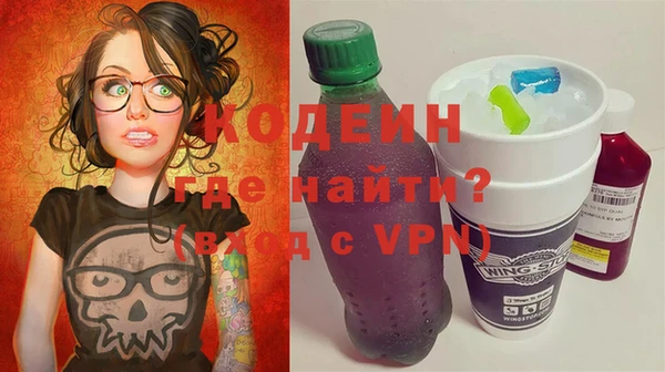 первитин Нефтегорск