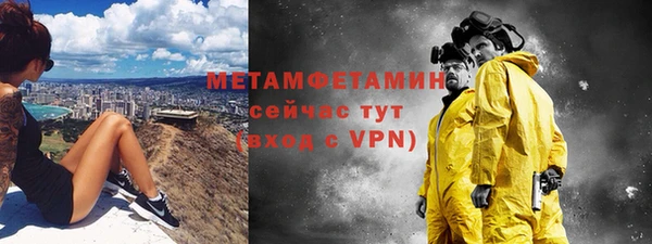 Альфа ПВП Нефтекумск