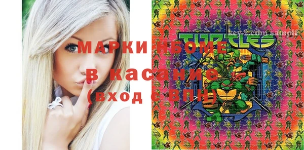 Альфа ПВП Нефтекумск