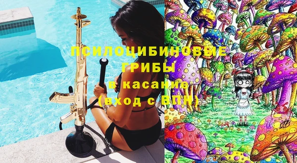 первитин Нефтегорск