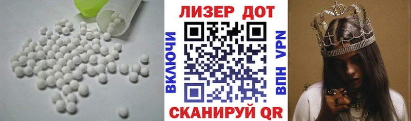 что такое   Орехово-Зуево  Лсд 25 экстази кислота 