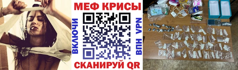 Меф VHQ  Орехово-Зуево 