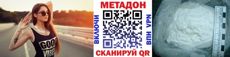 Метадон VHQ  даркнет сайт  Орехово-Зуево 