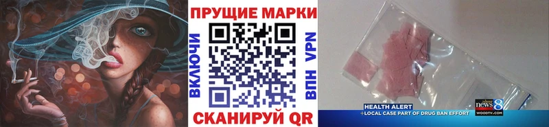 наркота  ОМГ ОМГ ссылки  Марки 25I-NBOMe 1,5мг  Орехово-Зуево 
