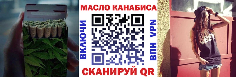 где купить наркотик  Орехово-Зуево  Дистиллят ТГК концентрат 